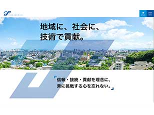 テックサービス様のWEBサイト画像です。